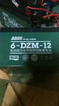 超威牌6-DZM-12電動助力車密封鉛酸蓄電池價格解析與選購指南