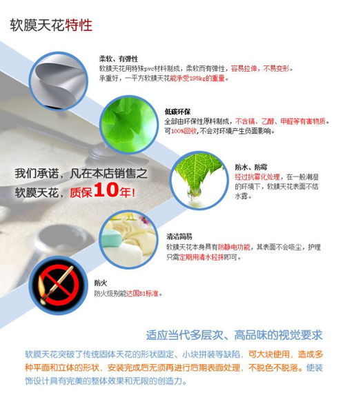 軟膜天花柔性天花透光軟膜天花全國施工軟膜天花工程