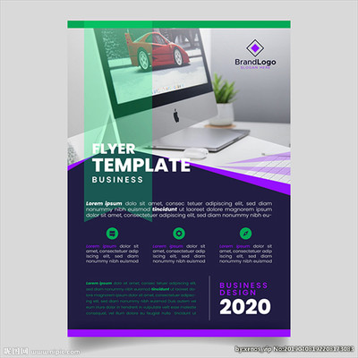 現(xiàn)代金融貿(mào)易商務(wù)咨詢(xún)公司海報(bào)圖片
