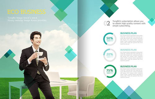 商務(wù)科技互聯(lián)網(wǎng)企業(yè)推廣業(yè)務(wù)形象產(chǎn)品手冊畫冊設(shè)計