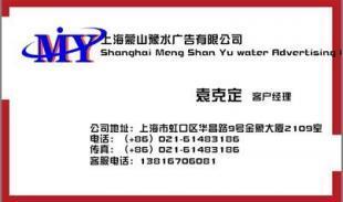 現代快報廣告部折扣咨詢電話_商務服務