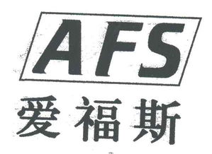 北京愛福斯商務(wù)咨詢事務(wù)所