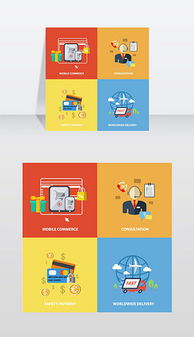 eps商務(wù)網(wǎng)絡(luò) eps格式商務(wù)網(wǎng)絡(luò)素材圖片 eps商務(wù)網(wǎng)絡(luò)設(shè)計模板 