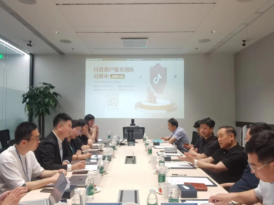 威海市電商產(chǎn)業(yè)發(fā)展工作專班赴北京開展電子商務(wù)高質(zhì)量發(fā)展學(xué)習(xí)交流活動(dòng)